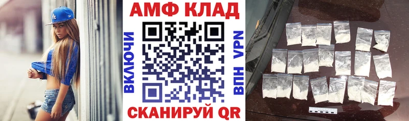 наркота  Мирный  АМФ 97% 