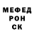 МЕФ мука Shadow 64510