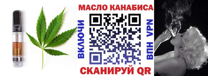 Еда ТГК конопля  купить закладку  Мирный 