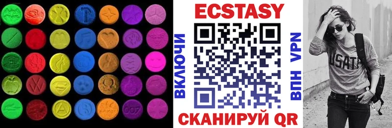 нарко площадка какой сайт Мирный Экстази бентли
