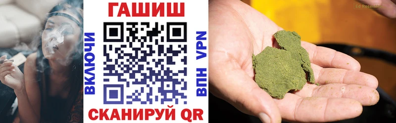 ГАШ ice o lator  ОМГ ОМГ маркетплейс  Мирный  где купить  