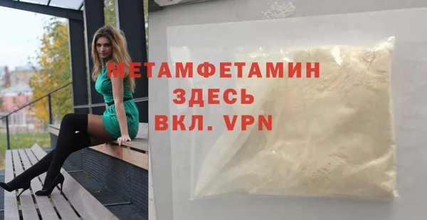 метадон Армянск