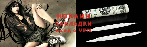 метадон Армянск