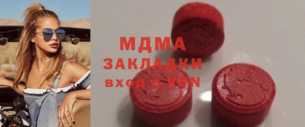 метадон Армянск