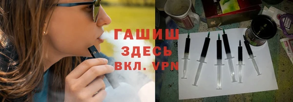 шишки Алексин