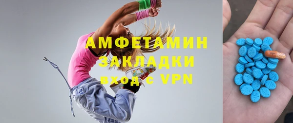 метадон Армянск
