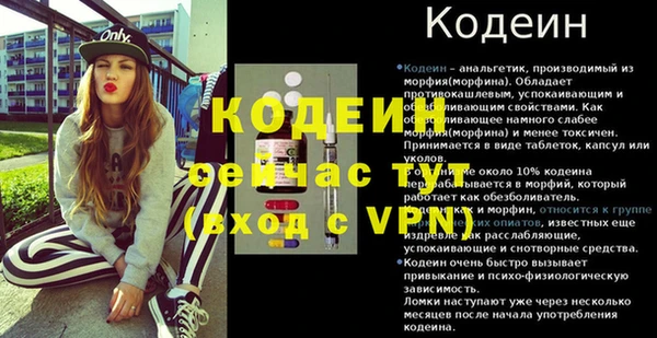 метадон Армянск