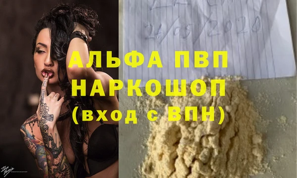 spice Арсеньев