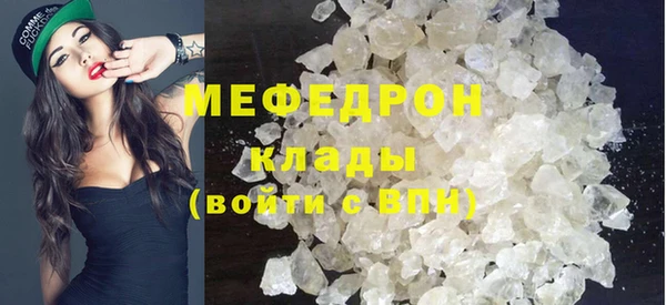 метадон Армянск