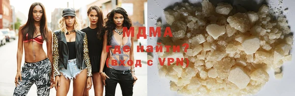 MDMA Остров