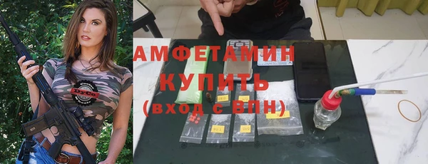 spice Арсеньев