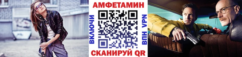 мега рабочий сайт  Мирный  МЕТАМФЕТАМИН Декстрометамфетамин 99.9% 