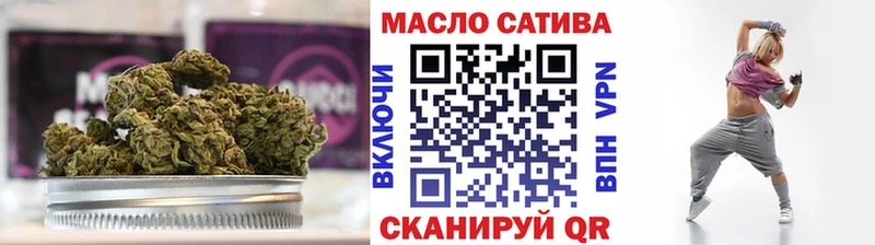 darknet клад Мирный Дистиллят ТГК вейп с тгк МЕГА сайт
